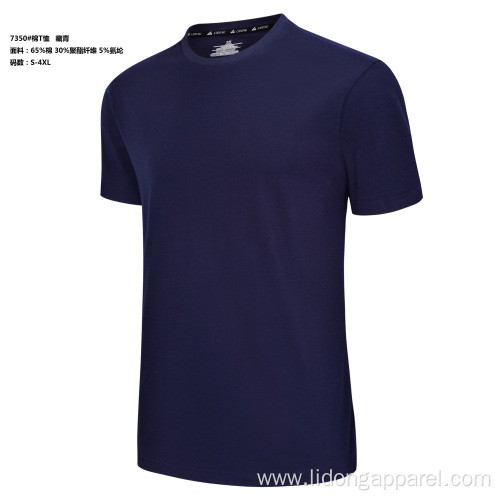 Wholesale Cheap White Blank Casual Cotton Men Tshirt